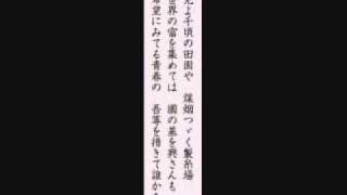 諏訪清陵高校校歌第一「東に高き」 [upl. by Marquis]