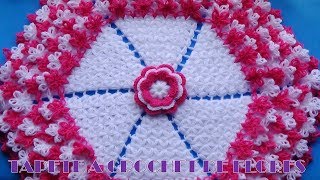 TAPETE N° 12 TEJIDO A CROCHET con FLORES EN 3D en punto ESPUMA DE MAR paso a paso en español [upl. by Norak]