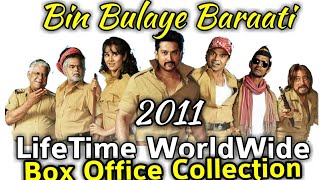 BIN BULAYE BARAATI 2011 Bollywood Movie LifeTime WorldWide Box Office Collection Hit Or Flop [upl. by Nelleh]