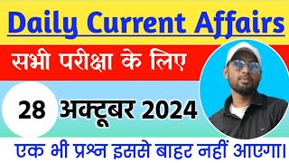 TOP 10 CURRENT AFFAIRS TODAY  CURRENT AFFAIRS TODAY  CURRENT AFFAIRS currentaffairs [upl. by Rebah]