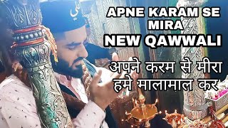 APNE KARAM SE MIRA  MIRA DATAR QAWWALI  अपने करम से मीरा। MIRA DATAR DARGAH [upl. by Schurman]