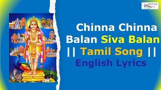 Chinaa Chinna Balan Siva Balan  Murugan Tamil Songs Lyrics in English [upl. by Crista]