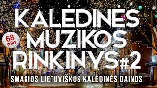 Kalėdinės Muzikos Rinkinys 2 • Smagios Lietuviškos Kalėdinės Dainos • [upl. by Marva245]