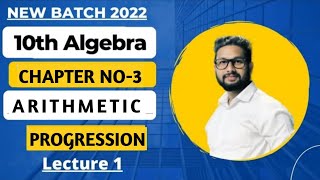 10th Maths1  Chapter3  Arithmetic Progression  Lecture1  Maharashtra Board [upl. by Banyaz]