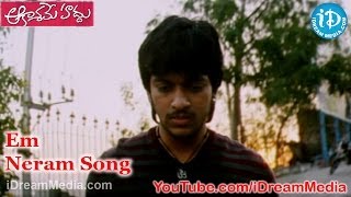 Em Neram Song  Aakasame Haddu Movie Songs  Navadeep  Rajiv Saluri  Panchi Bora [upl. by Yesnil]