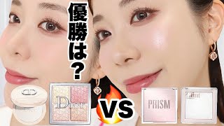 【ハイライト徹底比較】Diorハイライトと韓国ハイライト✨どっちがいい？ツヤ肌おすすめハイライト！ [upl. by Adyeren]