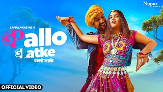 Pallo Latke song dance video ♥️ ❤️ [upl. by Aidahs188]