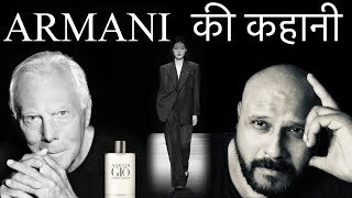 ARMANI  GIORGIO ARMANI  Fashion  Men’s Fashion  Perfume  Designer Clothes  Best Brands Suits [upl. by Latnahs]