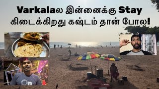 Ep5 Varkalaல இன்னைக்கு Stay கிடைக்கிறது கஷ்டம் தான் போல [upl. by Diarmit]