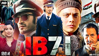 IB 71 Full Movie  Vidyut Jammwalwith Vishal Jethwa Faizan Khan  Review amp Fact [upl. by Aletsirc193]