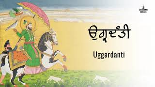 Uggardanti  Giani Surinder Singh Ji Head Granthi Budha Dal  Larivaar Read Along With Translation [upl. by Armat141]