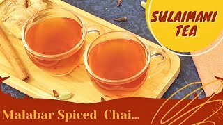 ఈ చాయ్ ని రోజుకి ఒక్కసారైనా తాగండి ॥ Sulaimani Tea ॥ Malabar Spiced Chai [upl. by Ludba]