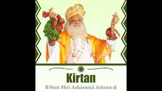 Nache Bholanath Kirtan  Pujya Sant Shri Asharamji Bapu [upl. by Irek]