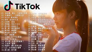 2019 Tik Tok Chinese Song Ranking [upl. by Ikram]