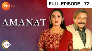 Amanat  Ep72  Santosh क्यों बैठी है ऐसे मायूस सी  Full Episode  ZEE TV [upl. by Grand]