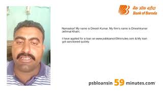 Bank of Baroda  MSME Loan in 59 Minutes  Customer Testimonials 248 [upl. by Sudaorb234]