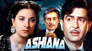 Ashiana 1952 Full Movie  आशियाना  Raj Kapoor Nargis  Superhit Hindi Movie Moviescontener [upl. by Nalyak]