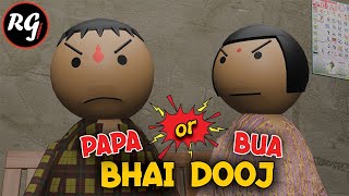 PAPA OR BUA  BHAI DOOJ  FUNNY 3D ANIMATED COMEDY VIDEO  BHAIDOOJ DIWALI2024 PAPAVSBUA mjo [upl. by Nosnek]