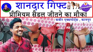 घोड़ों का सामान देखो और जीतो प्रीमियम काठी सैट Horse Accessories amp Win Give Away  Kabir Exports [upl. by Lrig]