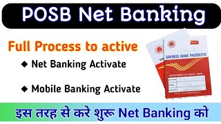 Post Office Net Banking Registration  POSB Online Net Banking  Mobile Banking Activation Process [upl. by Doty]