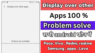 display over other app problem solve poco c51 redmi samsung vivo oppo realme [upl. by Naened]