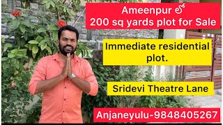 Ameenpur లో Immediate Residential Plots for Sale 200 sq yds chandanagar ameenpur beeramguda [upl. by Roberts568]