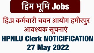 HPNLU Clerk Notice 2022 HPSSC 27 May 2022 All Updates check It Now [upl. by Missak613]