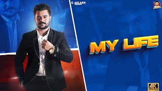 My Life Official Video G Aulakh  Latest Punjabi Songs 2023  Punjabi Hip Hop Music [upl. by Denison]