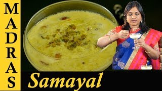 Sorakkai Payasam Recipe in Tamil  Sorakkai Recipe in Tamil  Bottle gourd payasam recipe [upl. by Ynatsed425]