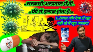 खान सर ने क्यों बोला मैं खुद आऊंगा  Generic Medicine Wholesale Rate  Khan sir News [upl. by Enamart]