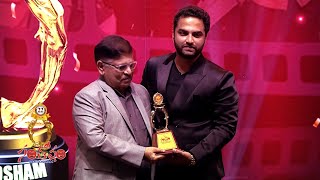 Santosham South Indian Film Awards Goa 2023  PROMO  Manastars [upl. by Jasmin662]