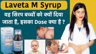 Laveta M Syrup Uses in Hindi  laveta m syrup  Laveta M Syrup Kis Kaam Aata Hai  Dose [upl. by Gnouhc]