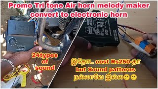 Air horn tri tone melody maker convert to electronic horn  Promo tri tone musical horn sound😕 worst [upl. by Suillenroc634]