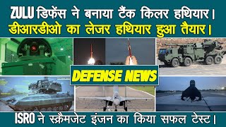 DRDO New Power Full Directed Energy System for Hard Kill  Super Sukhoi  ISRO RH560 rocket Test [upl. by Acsot]