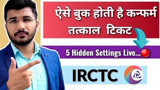 How to book tatkal ticket in irctc fast 2024  Mobile se tatkal ticket kaise book kare  5 Tricks [upl. by Ellezaj]