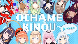 Ochame Kinou  hololive English Cover [upl. by Post]