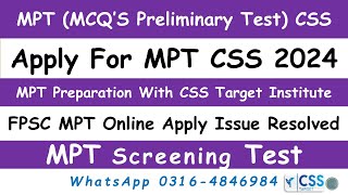 MPT CSS 2024 Apply Online  Updated Date  Screening Test  MCQS [upl. by Naie]