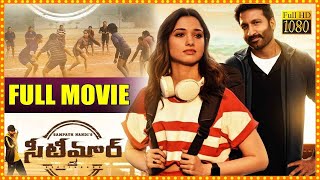 Latest Telugu Action Full Length Movie  Tottempudi Gopichand  Tamannah Bhatia  Moji Studio [upl. by Vergne]