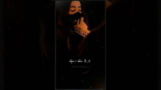 Har Bala Se Rahe Tu Salamat Tiktok Viral song respect shorts [upl. by Mich675]