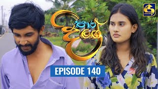 Paara Dige Episode 140  පාර දිගේ  02nd December 2021 [upl. by Bosson14]