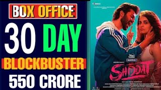 Shiddat movie 30th day ott collection reportShiddat 30 days collectionShiddat box office report [upl. by Kruger]