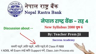 Nepal Rastra Bank New Syllabus 2080  NRB level 4 New Syllabus for 2080 New Vacancy  NRB class [upl. by Fiorenze]