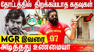 MGR வீட்டில் உள்ள மர்மம்உண்மையை உடைத்த Junior MGR😱  Exclusive Interview [upl. by Aes]