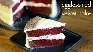 red velvet cake recipe  easy amp moist eggless velvet cake recipe [upl. by Mcclimans123]