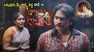 Saranya Ponvannan amp Vijay Sethupathi Super Hit Comedy Scene  Telugu Movies  Cinema Chupistha [upl. by Essined110]