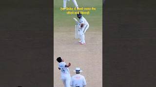 Top 5 batsmen in Test cricket from India🏏test matchbest test player cricket shortsshorts [upl. by Aisereht173]