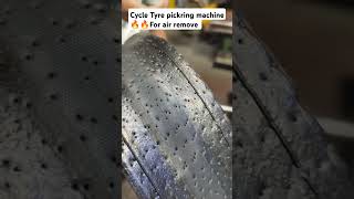 Cycle Tyre Pickring machine tyrefactory youtubeshorts tyre bicycleparts youtube automobile [upl. by Hendren]