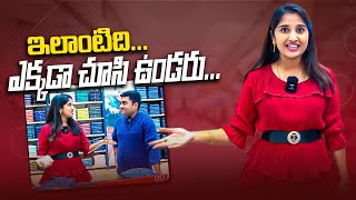 ఇలాంటిది ఎక్కడా చూసి ఉండరు  Discount Shopping for 365 days  Vlog  Meghana Lokesh [upl. by Yldarb]