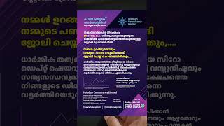 Madhyamam advertisement [upl. by Gausman]