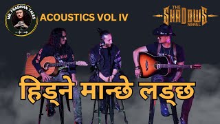 The Shadows Nepal performing हिड्ने मान्छे लड्छ at Mr Pradhan Talks Acoustics VOL IV [upl. by Serge]